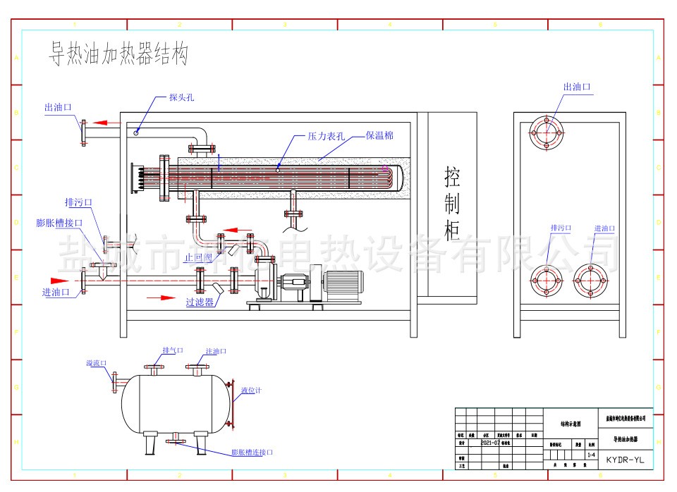 電加熱導熱油爐.jpg